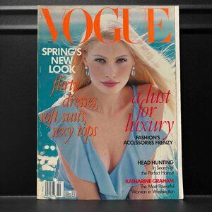 Vogue magasine February 1997 - Kirsty Hume